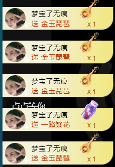 宝儿♚贺淡忘哥国王啦主播照片