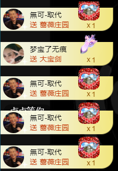 宝儿♚贺淡忘哥国王啦主播照片
