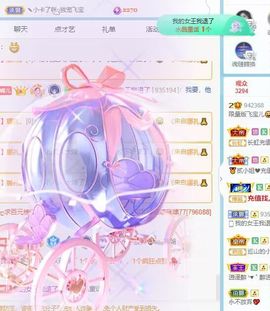 狮子座的飛宝宝的图片