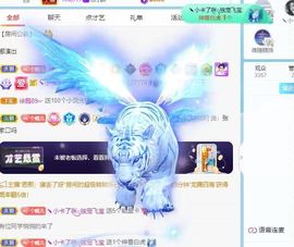 狮子座的飛宝宝的图片