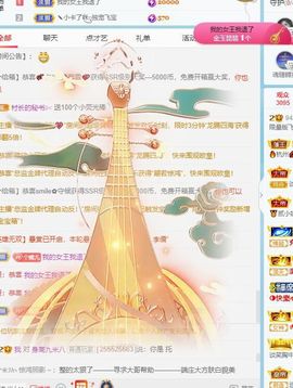 狮子座的飛宝宝的图片