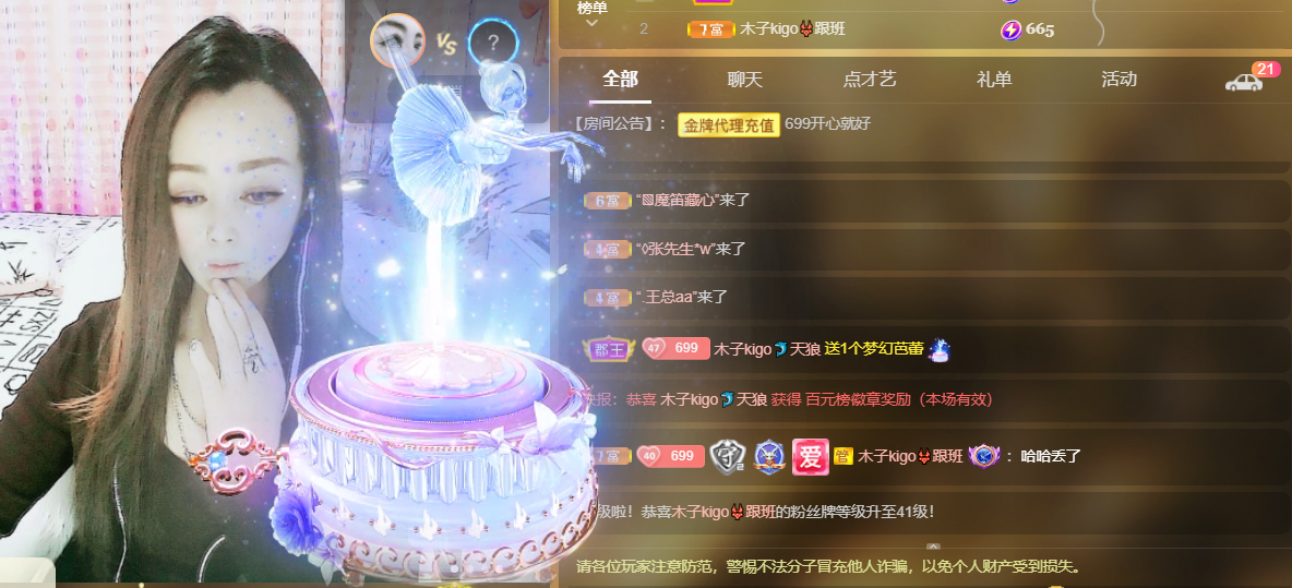 做自己的那道光的图片