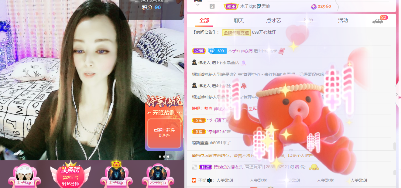 做自己的那道光的图片
