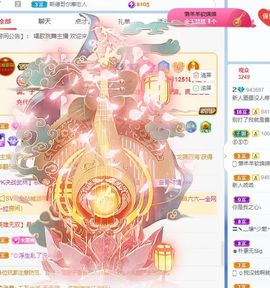墨子柴柴主播照片