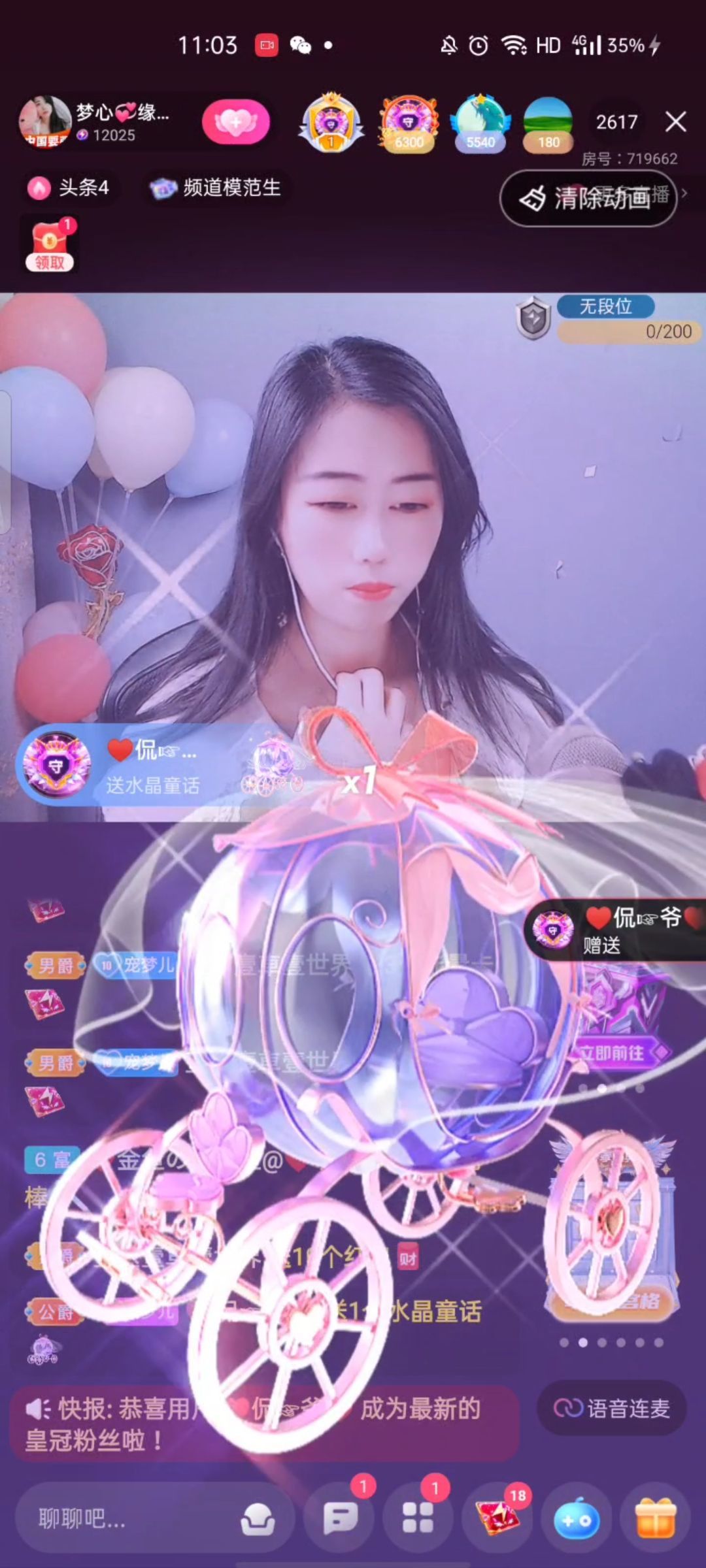 梦心💞缘于遇见的图片