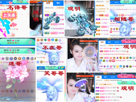 爱笑🌺用心唱歌主播照片