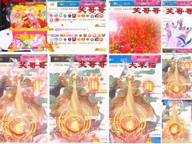 爱笑🌺用心唱歌主播照片