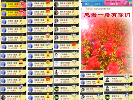 爱笑🌺用心唱歌主播照片