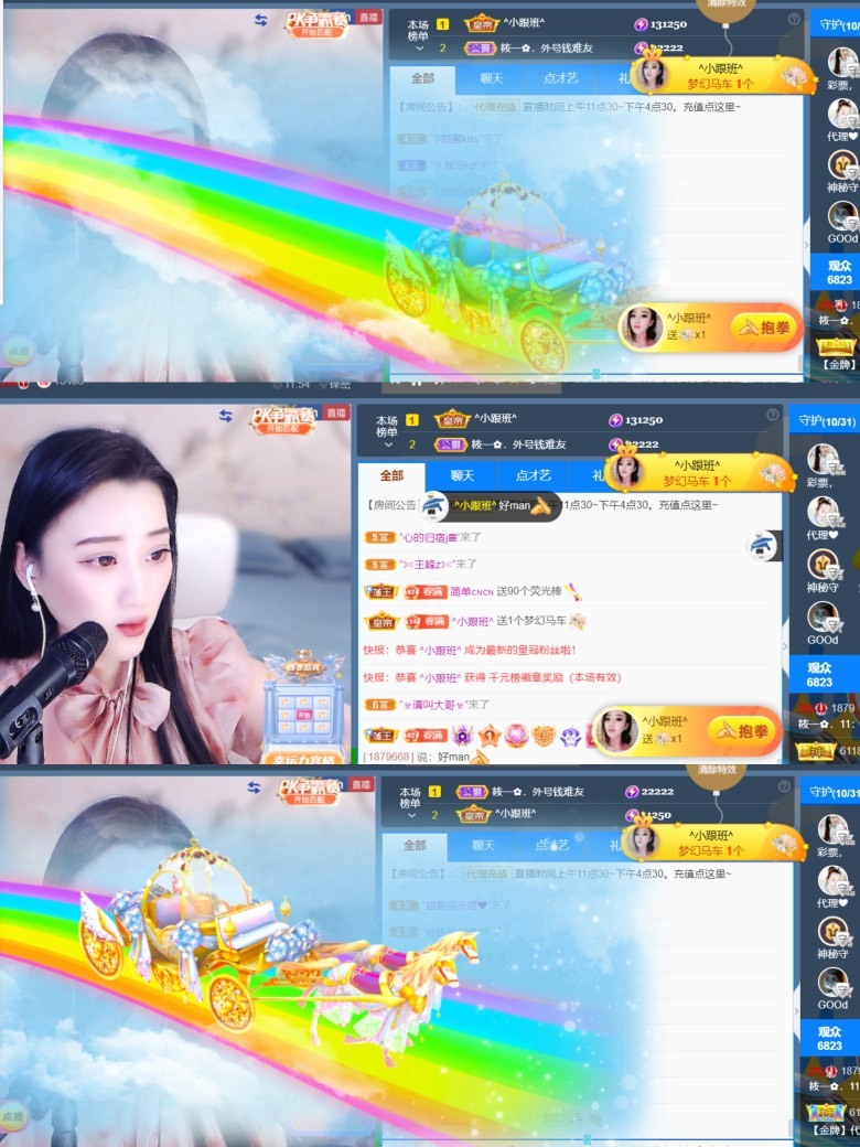 筱一✿．12点见的图片