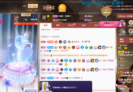 读书去了，有亿点忙主播照片