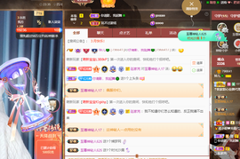 读书去了，有亿点忙主播照片