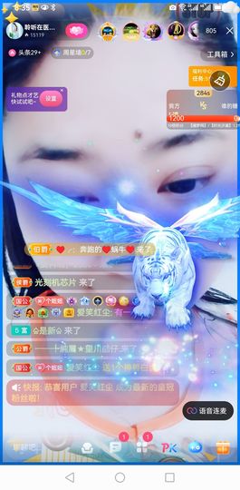 聆听~爱唱歌的图片