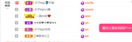 木子kigo暂退了的图片