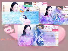 紫薇☆☆音乐频道主播照片