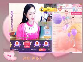 紫薇☆☆音乐频道主播照片