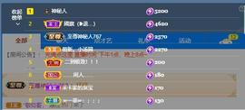 🔥！！！！主播照片