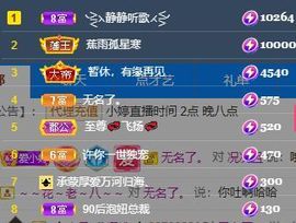 小婷🎤烟嗓☆づ的图片