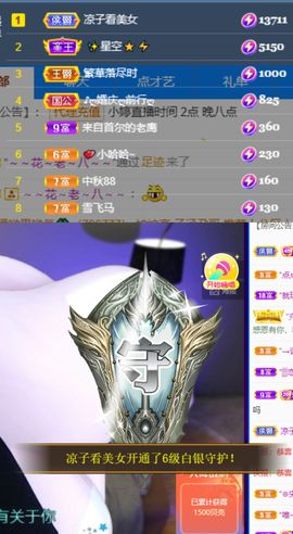 小婷🎤烟嗓☆づ的图片