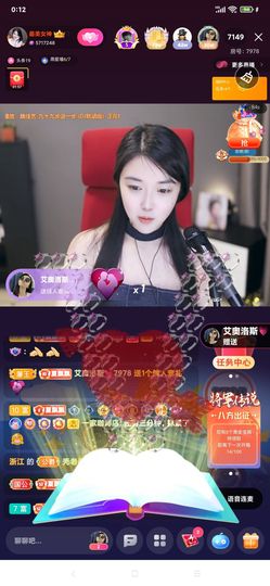 厄洛斯💗7978主播照片