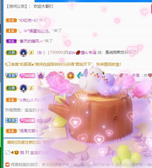 我嘛、叫娜儿的图片
