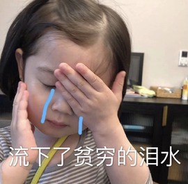 小蒲爱播🎀的图片
