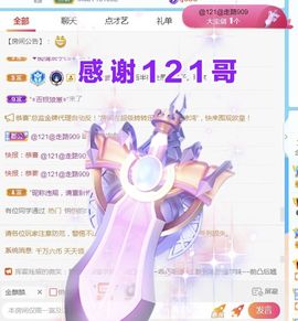 金麒麟安静唱歌🎤主播照片