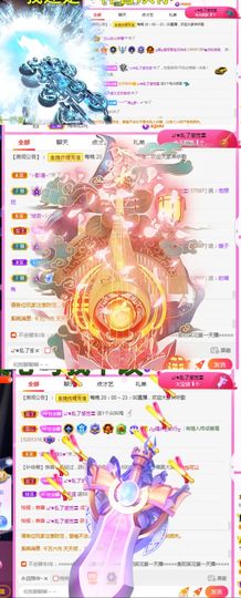 ღ娜娜ぃ7月1生日吖主播照片