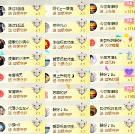 嘉瀚♬苏静好♬唱歌的图片