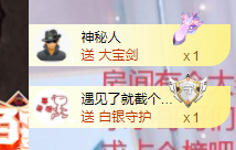依芝の7月求善待的图片