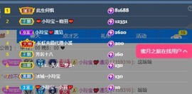 小玲宝🧸安静唱歌主播照片