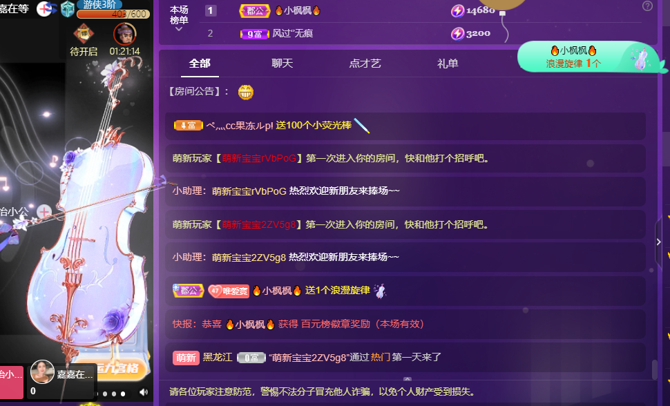 Coco❤️琳寶的图片