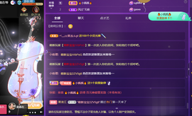 001❤️主播照片