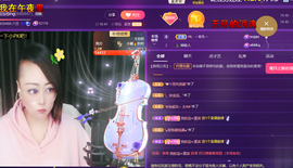 莫言，人间清醒！主播照片