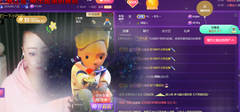 莫言的舅老爷大帝了！主播照片