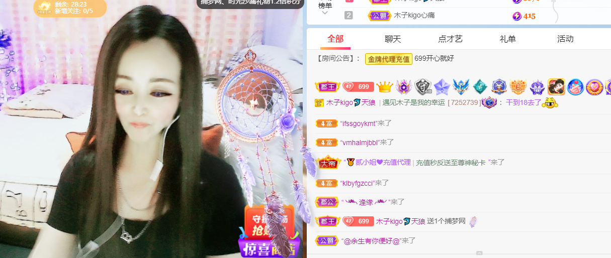 做自己的那道光的图片
