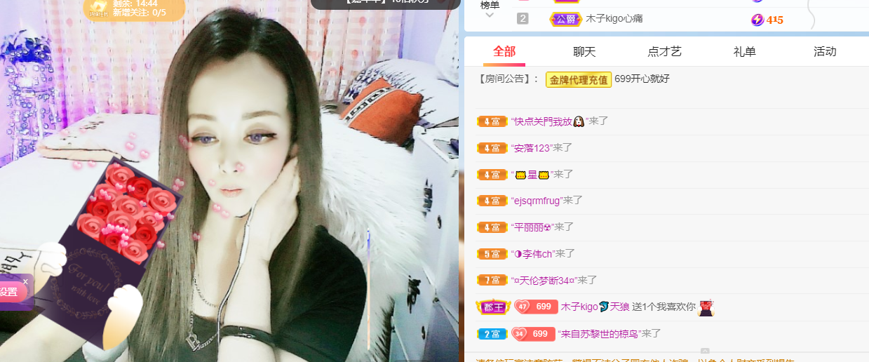 做自己的那道光的图片