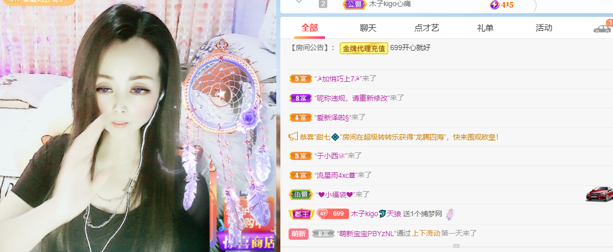 做自己的那道光的图片