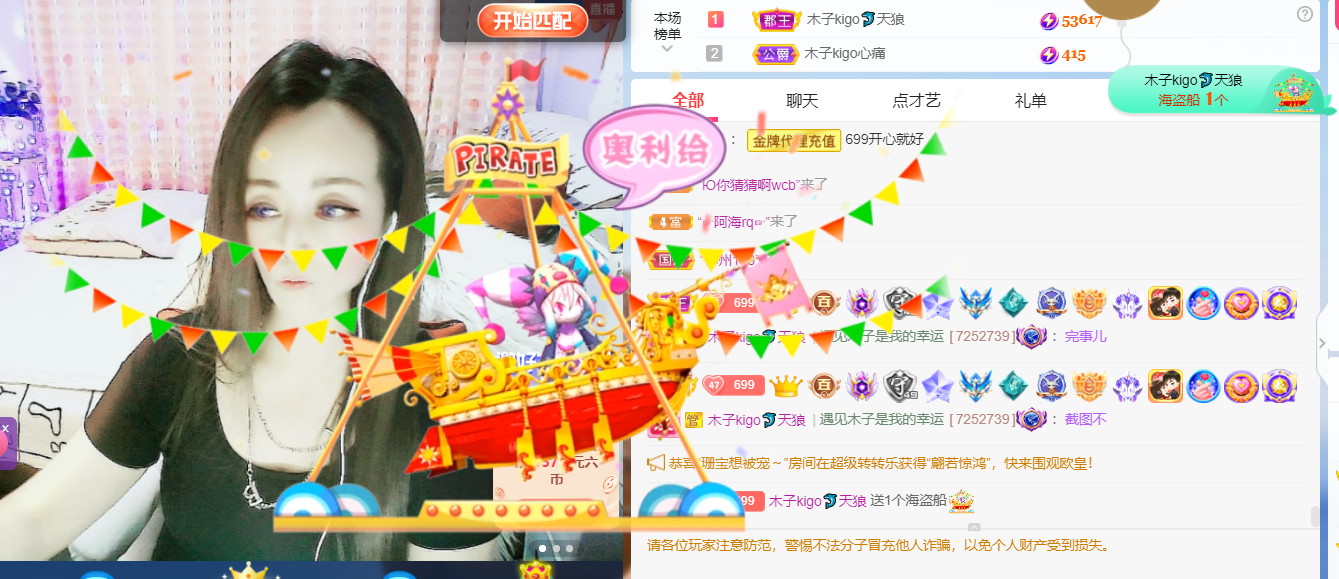 做自己的那道光的图片