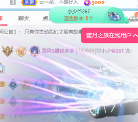🍬。主播照片