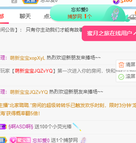 🍬。主播照片