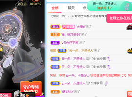 🍬。主播照片