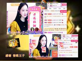 紫薇☆☆音乐频道主播照片