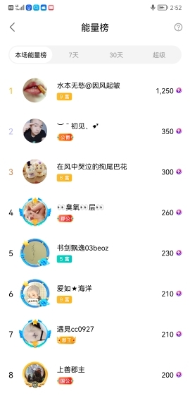 小谢农村田园生活的图片