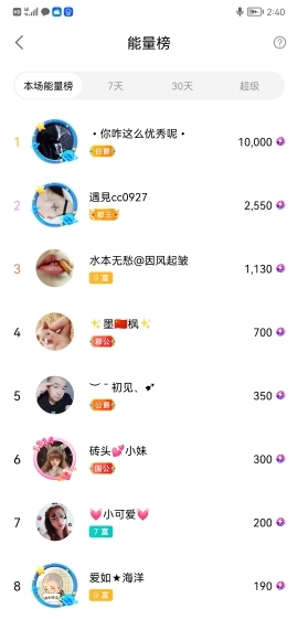 小谢农村田园生活的图片