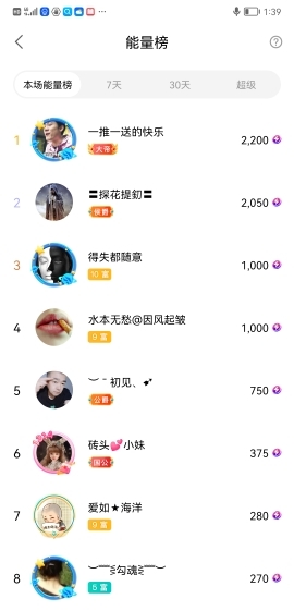小谢农村田园生活的图片