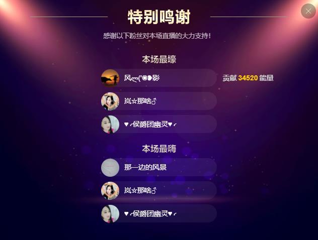 岚☆若冰♂的图片