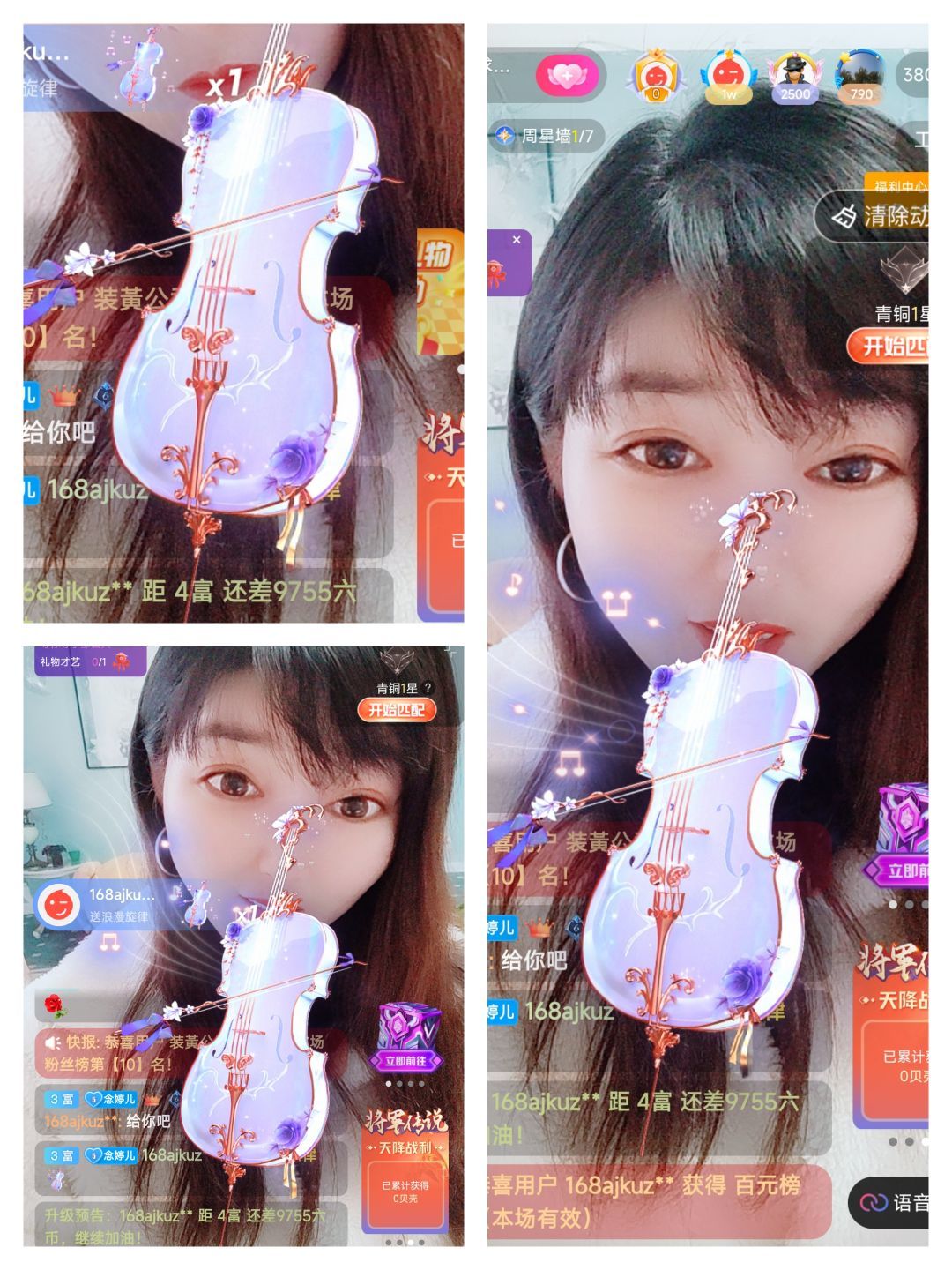 婷婷💕感恩有你陪伴的图片