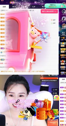 小婷🎤烟嗓☆づ的图片
