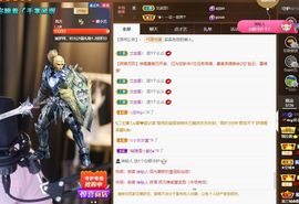 吴小优主播照片