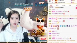 虹宝❣唱歌晚11点主播照片